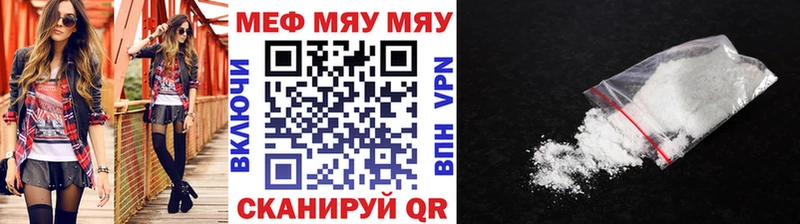 Купить наркотик Семилуки Канабис APVP АМФЕТАМИН МЕФ