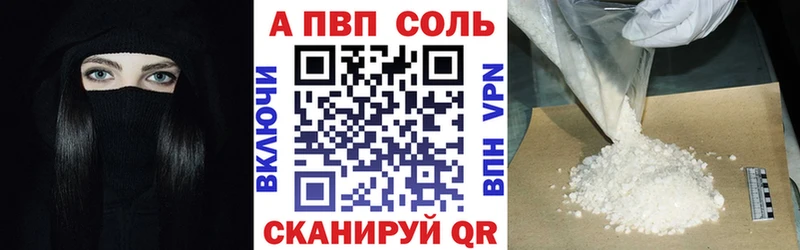 A PVP Семилуки