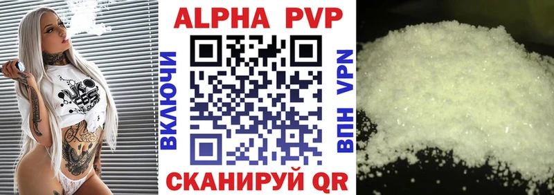 APVP Crystall  Семилуки 