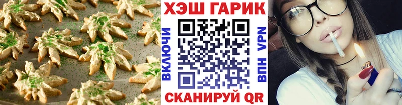 Cannafood конопля  Семилуки 