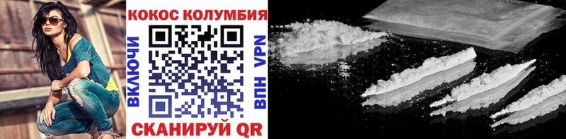 блэк спрут зеркало  Семилуки  Cocaine FishScale 