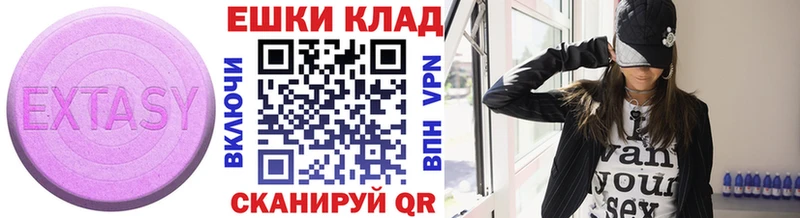 mega вход  Семилуки  Экстази DUBAI 