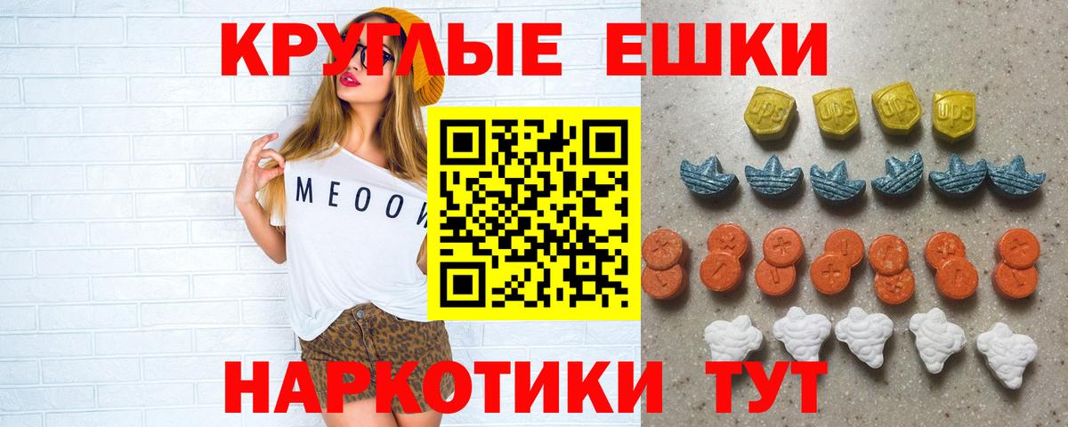 ЭКСТАЗИ TESLA  Вход с VPN  ЭКСТАЗИ  shop состав  Ecstasy таблы  Семилуки 