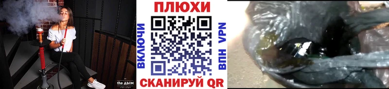 Гашиш ice o lator  Семилуки 