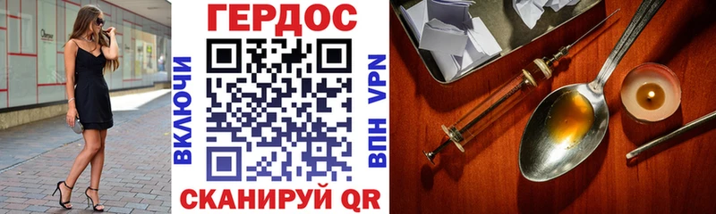 MEGA ССЫЛКА  наркота  Семилуки  ГЕРОИН белый 