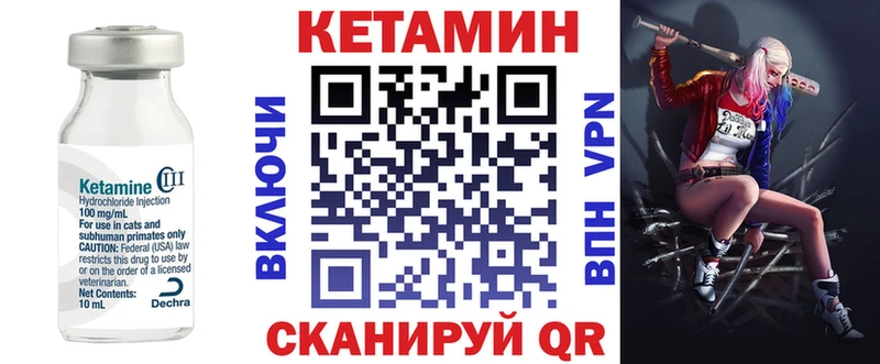 МЕГА вход  Семилуки  КЕТАМИН ketamine 