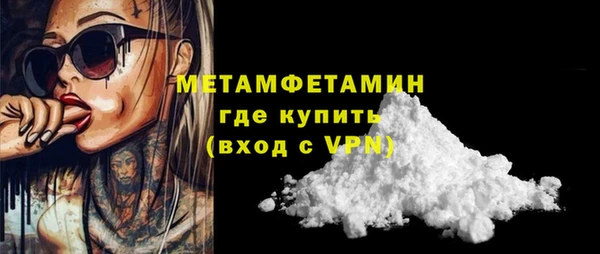 PSILOCYBIN Бронницы