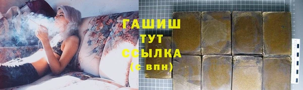 PSILOCYBIN Бронницы