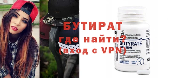 тгк Аркадак