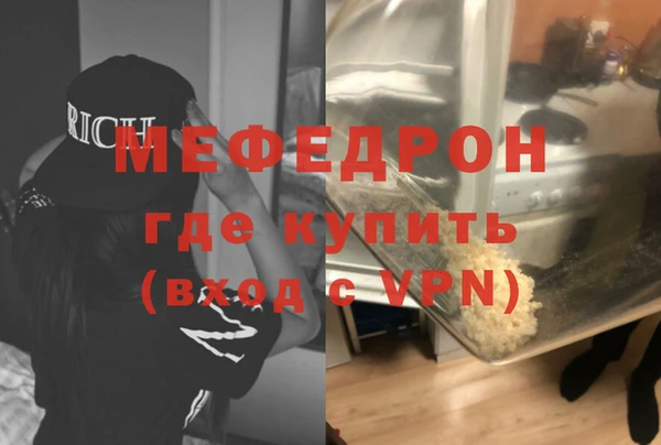 ECSTASY Бородино