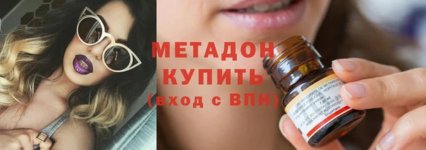 ECSTASY Бородино