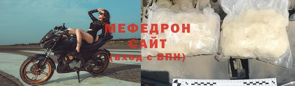 мдпв Богородск