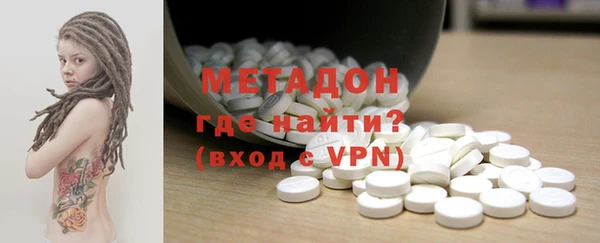 PSILOCYBIN Бронницы