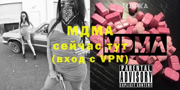 мет Бугульма