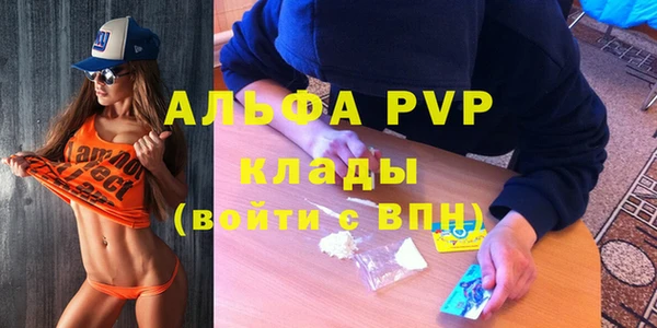 мет Бугульма