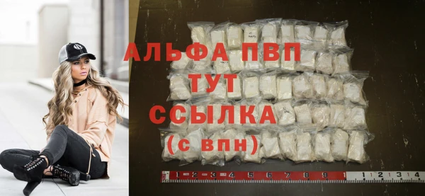 герыч Карпинск