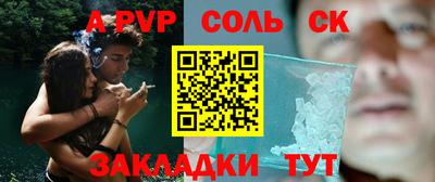 бутират Пугачёв