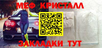 бутират Пугачёв