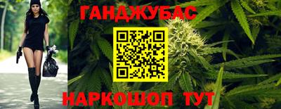 марихуана Пыть-Ях