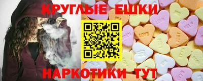 гидра Пенза