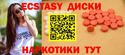 гидра Пенза