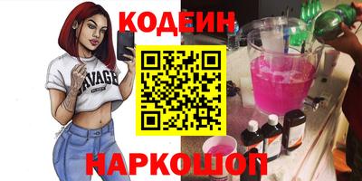экстази Партизанск