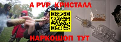 экстази Партизанск