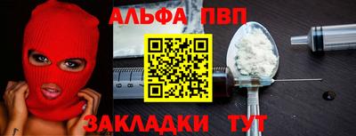 гидра Пенза