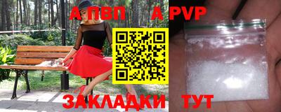 бутират Пугачёв
