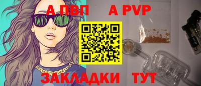 а пвп мука Первоуральск