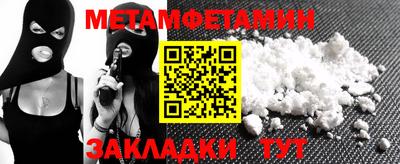 бутират Пугачёв