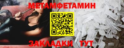 марихуана Пыть-Ях