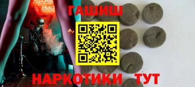 марихуана Пыть-Ях