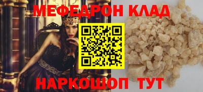 бутират Пугачёв