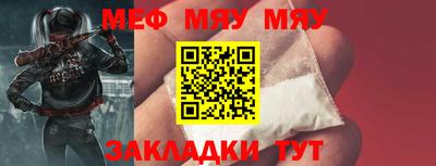 бутират Пугачёв