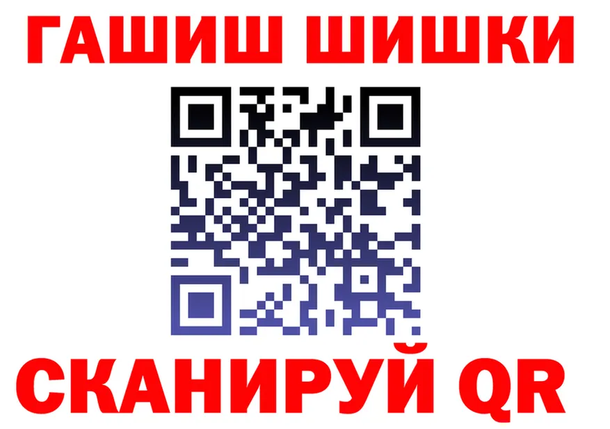 ГАШ VHQ ссылка дарк нет kraken Семилуки