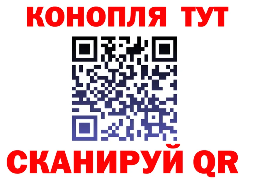 Canna-Cookies марихуана вход дарк нет кракен Семилуки