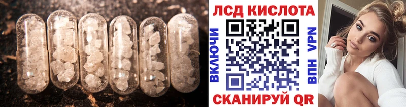 ЛСД экстази кислота Семилуки