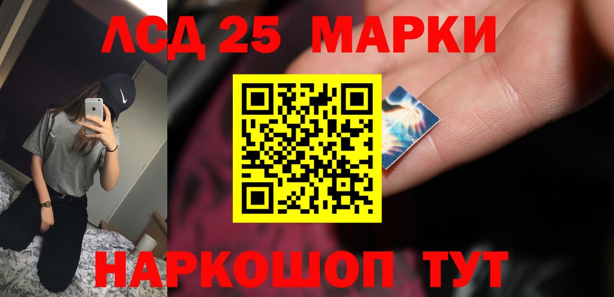 Семилуки  Лсд 25 экстази ecstasy  Вход с VPN  LSD-25 экстази кислота 