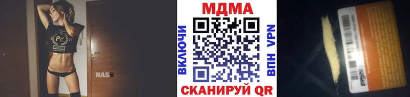 MDMA VHQ  как найти   Семилуки 