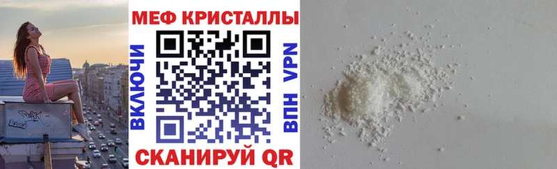 где купить наркоту  Семилуки  МЕГА как зайти  Меф мяу мяу 