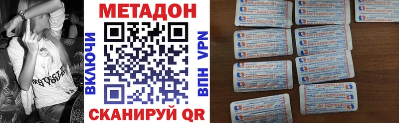 МЕТАДОН мёд  ссылка на мегу сайт  Семилуки 