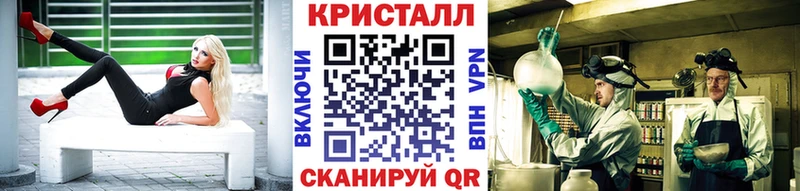 МЕТАМФЕТАМИН Methamphetamine  как найти   кракен зеркало  Семилуки 