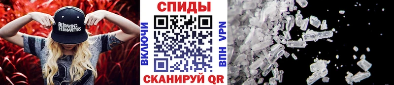 МЕТАМФЕТАМИН винт Семилуки