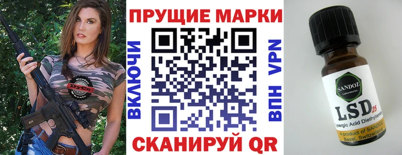 Марки NBOMe 1,8мг  Семилуки 