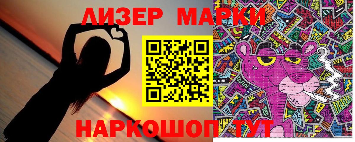 Марки N-bome 1,8мг  Вход с VPN  Семилуки  Марки N-bome 1,8мг 