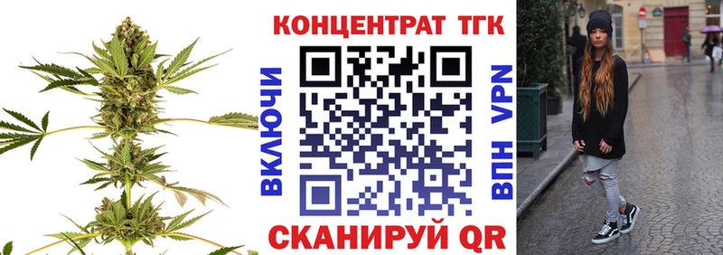 купить наркотик  Семилуки  Дистиллят ТГК концентрат 