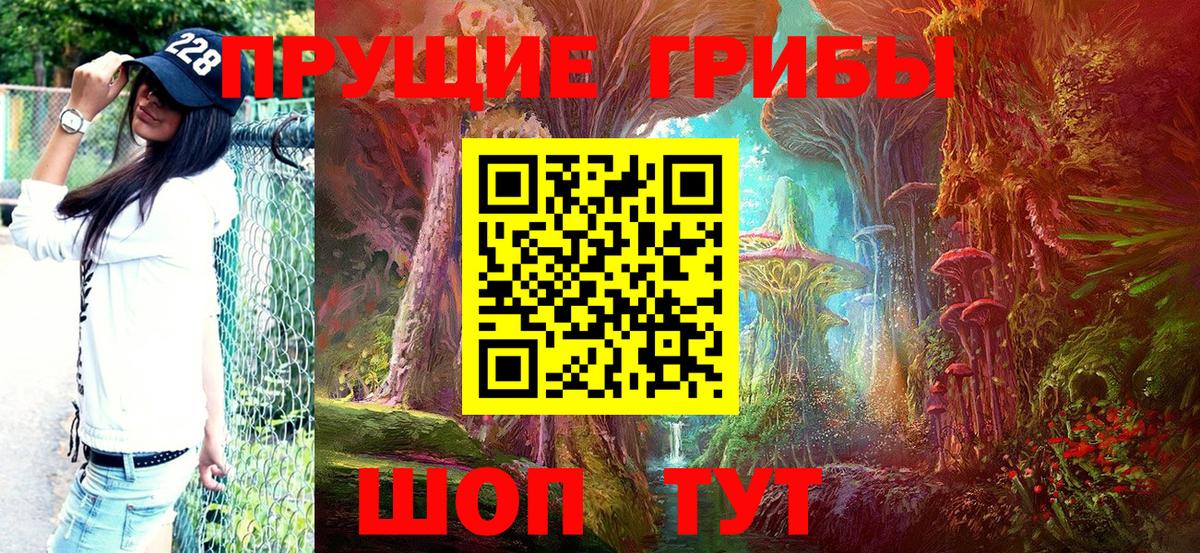 Кетамин  КОКАИН  Семилуки  ЭКСТАЗИ  MDMA  Гашиш  Каннабис  МЕФ кристаллы  МЕТ  Вход с VPN 
