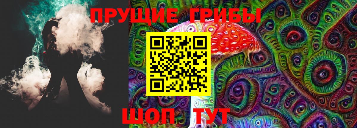 Семилуки  Псилоцибиновые грибы GOLDEN TEACHER  Вход с VPN  Галлюциногенные грибы прущие грибы 