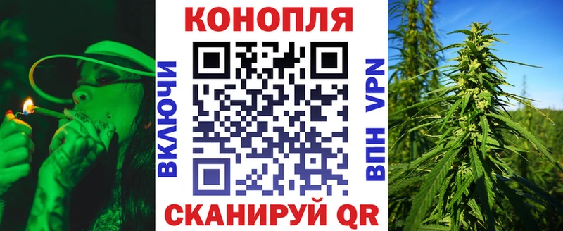 дарнет шоп  Семилуки  Каннабис план 
